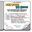 서원주 건강생활 지원센터 이미지