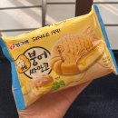 씨유 을지타워점 | 빙그레 슈크림 붕어싸만코 (슈붕 아이스크림) | 가격, 파는 곳 및 재고확인, 할인팁