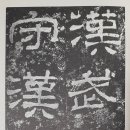 문인화서예교실 이미지