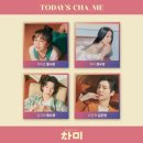 250610-250616 뮤지컬 차미 자5 + 뮤지컬 태일 후기 + 일상 정리 + 독서기록