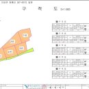 원대게이트볼장 이미지