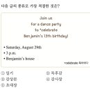 연세영어교습소 이미지