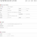 위드에코컨설팅 이미지