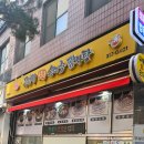무봉리순대국감자탕 네이버블로그