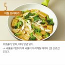 두부팩토리 이미지
