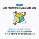 (주)엔아이티 이미지