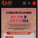 효드림요양병원 이미지