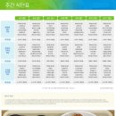 상그릴라요양병원 이미지