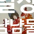 ㈜케이티앤지 을지로타워 이미지