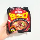디덕후 | [ 오뚜기 라면의맵쏘디 리뷰, 매운맛 덕후가 먹어본 솔직 후기]