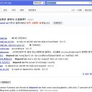 다영사 Daum카페