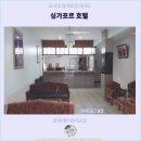 DIANA호텔 | 핫야이 여행과 호텔 추천 : 싱가포르 호텔에서의 숙박 후기