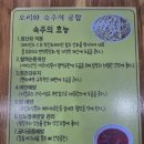 백조품은오리 | [진주] 백조품은오리 | 맛, 서비스 대만족한 오리불고기 맛집.