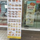 한솥부천중동현대점 이미지