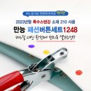 희야옷수선