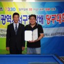 유진당구클럽 이미지