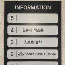 해브커피 이미지