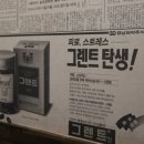 이태리대포집 이미지