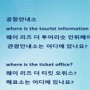 여행 영어 회화 Daum카페