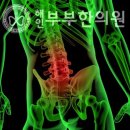 해인부부한의원 이미지