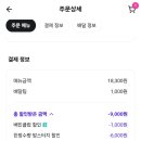 맘스터치만년점