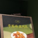 카페쿠담