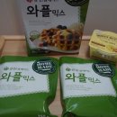와플맨