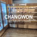 환희축산 이미지