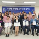 주안5동 이미지