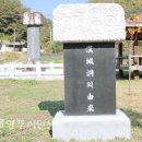 한성골