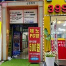 제노피시방 이미지