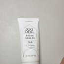 동지메디칼 | 주닥 인텐스 모이스트 B5 소프트 크림 후기 | 아토피 쌍둥이맘의 찐 솔직 리뷰 (feat. 피부장벽크림...