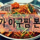 오동동199 이미지