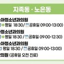 이호성소아청소년과의원 이미지