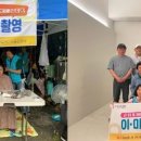 예뻐진데이