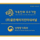 에이지인터네셔널 더파워