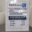 나이스원의원 이미지