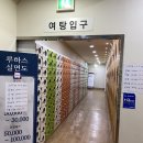 다승사우나여탕매점 | [서울]구파발역에 위치한 루하스 사우나 내돈내산 방문후기 (은평,매점,가격,흡연실,구파발)