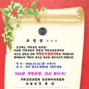 2026년 10월 16일 가락전국종친대회 행사 안내 이미지