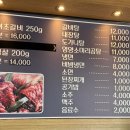 산야초숯불갈비