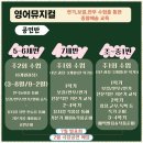 아이-핏학원