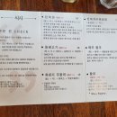 대평산장