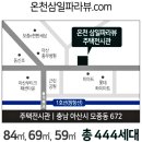 삼일전자 이미지