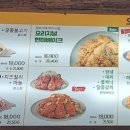오븐마루신길삼거리점 이미지