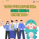 (주)채움 네이버블로그