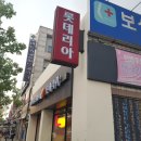 롯데리아팔달 이미지