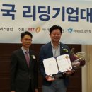 (주) 대상헬스케어 이미지