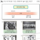 한국사검정능력시험과정 이미지