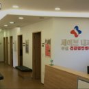 세이브외과의원 이미지