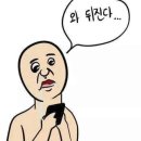 타노시미 이미지